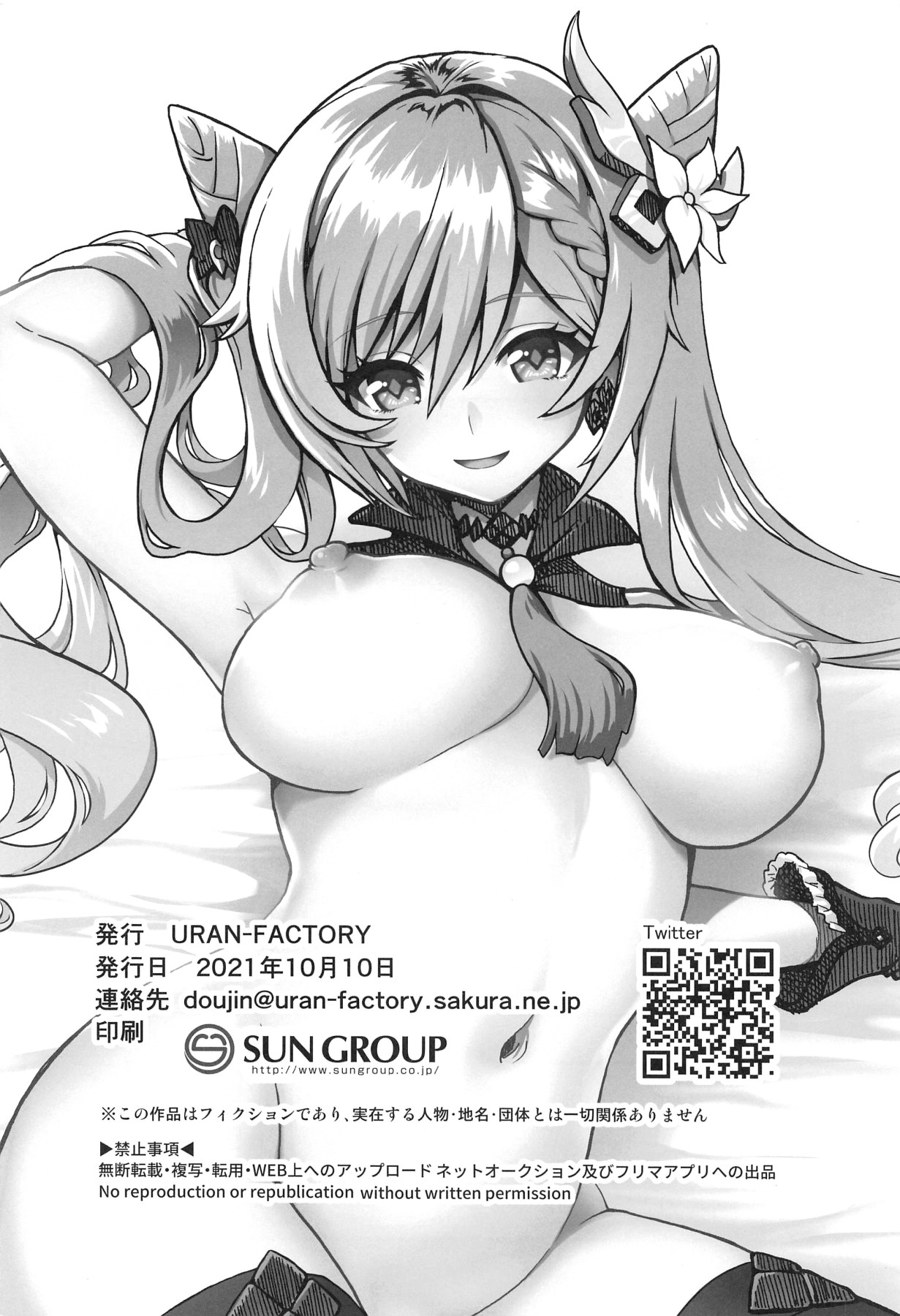 Hentai Manga Comic-Glossy Starlit-Read-21